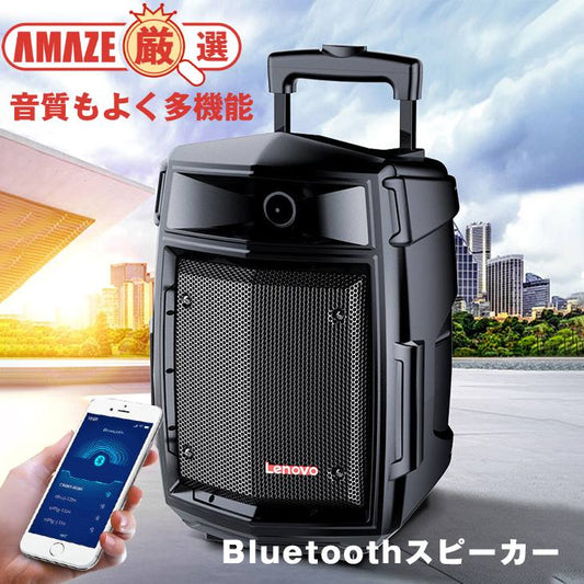 高電力 Bluetooth スピーカー カラオケ ワイヤレス キャンプ アウトドア マイク ギター 多機能 重低音 高音質 apple iPhone android Windows 大容量バッテリー 持ち運び