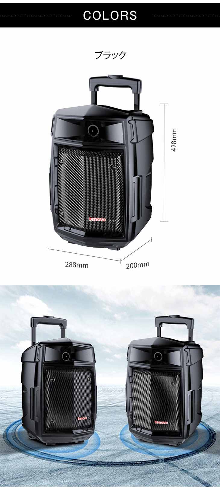 高電力 Bluetooth スピーカー カラオケ ワイヤレス キャンプ アウトドア マイク ギター 多機能 重低音 高音質 apple iPhone android Windows 大容量バッテリー 持ち運び