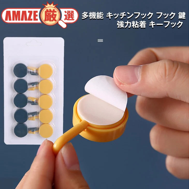 【ブラック+ホワイト】多機能 キッチンフック フック 鍵 強力粘着 キーフック 丸い かわいい こっくり インテリア 壁掛け 北欧 おしゃれ シンプル ウォールフック シール 貼り付け
