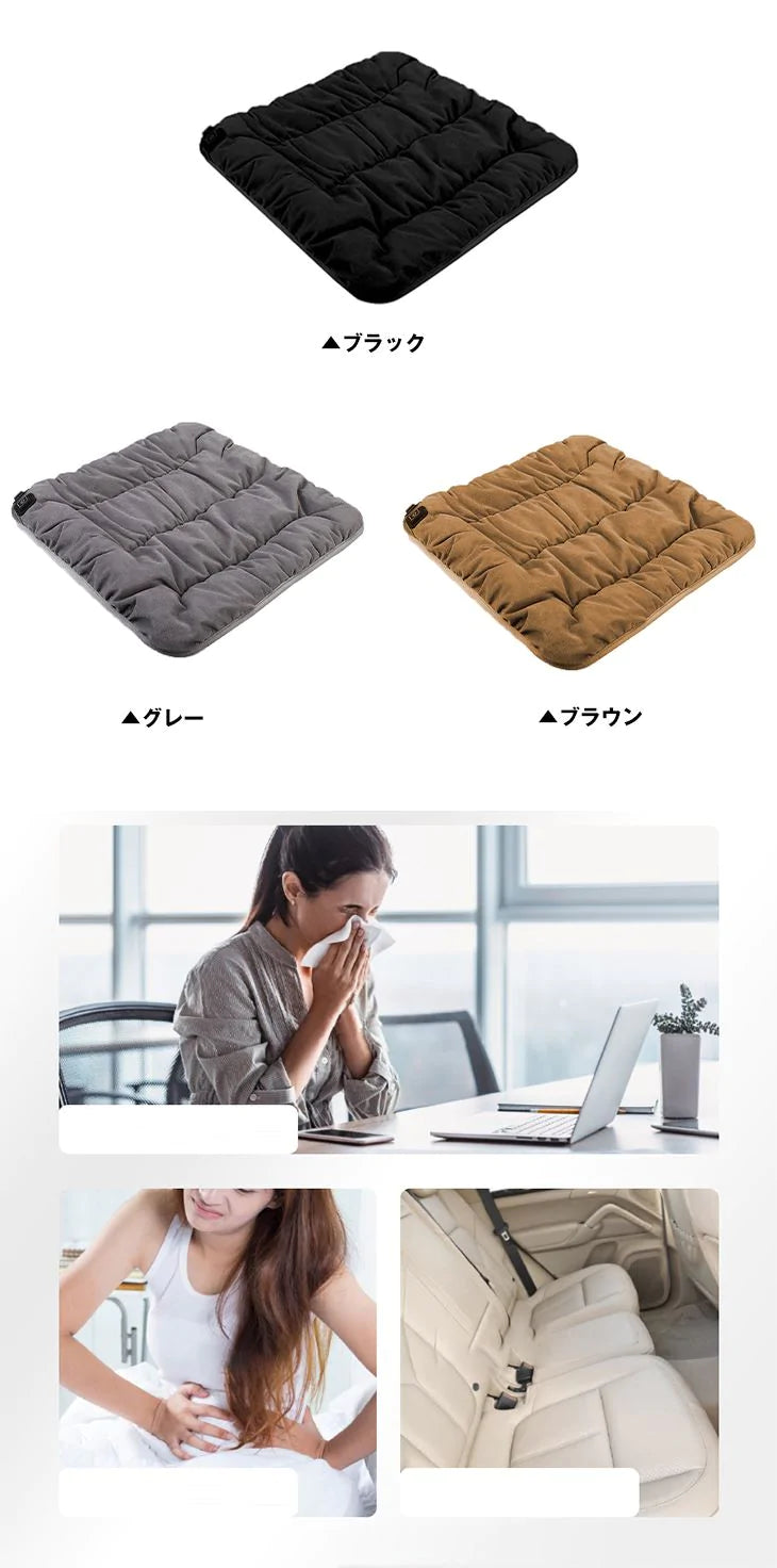 【ブラウン】保熱クッション 保温座布団 5秒速暖 3段階調整 洗濯可能 オフィス 書斎 冷えやすいところへ 防寒対策 冷え性対策 腰痛対策