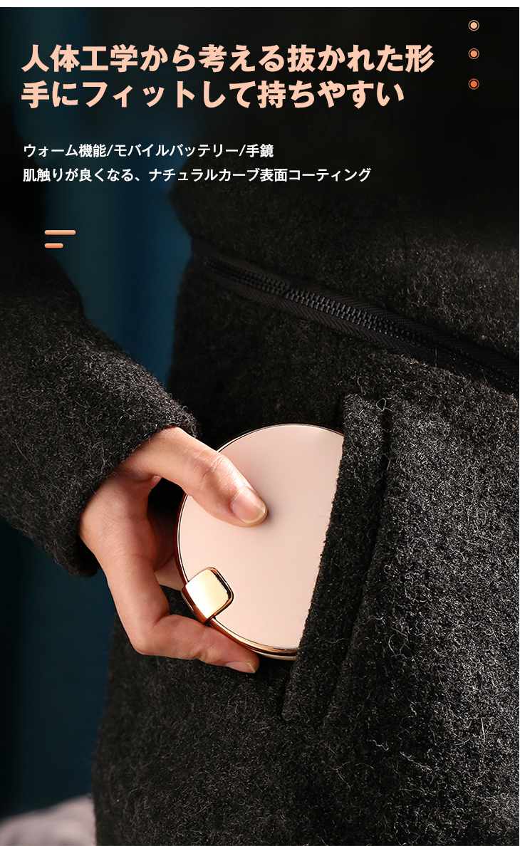 【グリーン】充電式カイロ ハンドウォーマー 化粧ミラー  電気カイロ 大容量5000mAh 急速充電モバイルバッテリー 携帯ハンドウォーマーミラー USB充電式 3in1 両面発熱 ミラー 2段階温度調節 3秒即暖 冷え性対策 プレゼント ギフト 男性 女性 防寒 グッズ