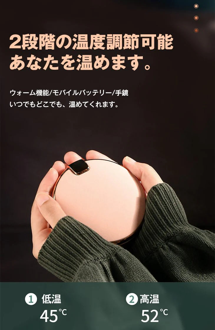 【ピンク】充電式カイロ ハンドウォーマー 化粧ミラー  電気カイロ 大容量5000mAh 急速充電モバイルバッテリー 携帯ハンドウォーマーミラー USB充電式 3in1 両面発熱 ミラー 2段階温度調節 3秒即暖 冷え性対策 プレゼント ギフト 男性 女性 防寒 グッズ
