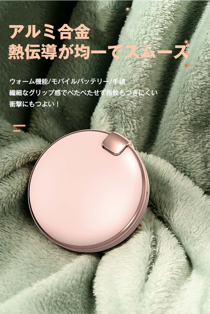 【グリーン】充電式カイロ ハンドウォーマー 化粧ミラー  電気カイロ 大容量5000mAh 急速充電モバイルバッテリー 携帯ハンドウォーマーミラー USB充電式 3in1 両面発熱 ミラー 2段階温度調節 3秒即暖 冷え性対策 プレゼント ギフト 男性 女性 防寒 グッズ