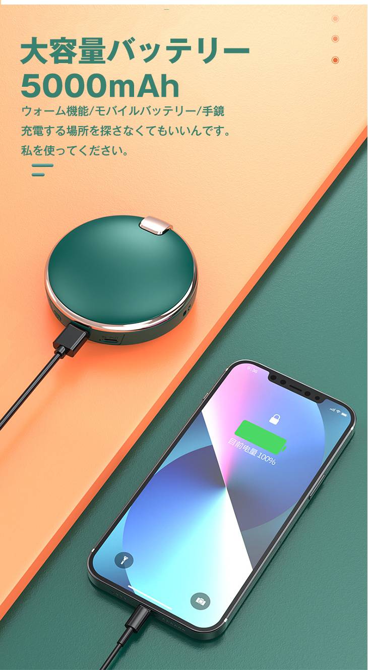 【ピンク】充電式カイロ ハンドウォーマー 化粧ミラー  電気カイロ 大容量5000mAh 急速充電モバイルバッテリー 携帯ハンドウォーマーミラー USB充電式 3in1 両面発熱 ミラー 2段階温度調節 3秒即暖 冷え性対策 プレゼント ギフト 男性 女性 防寒 グッズ
