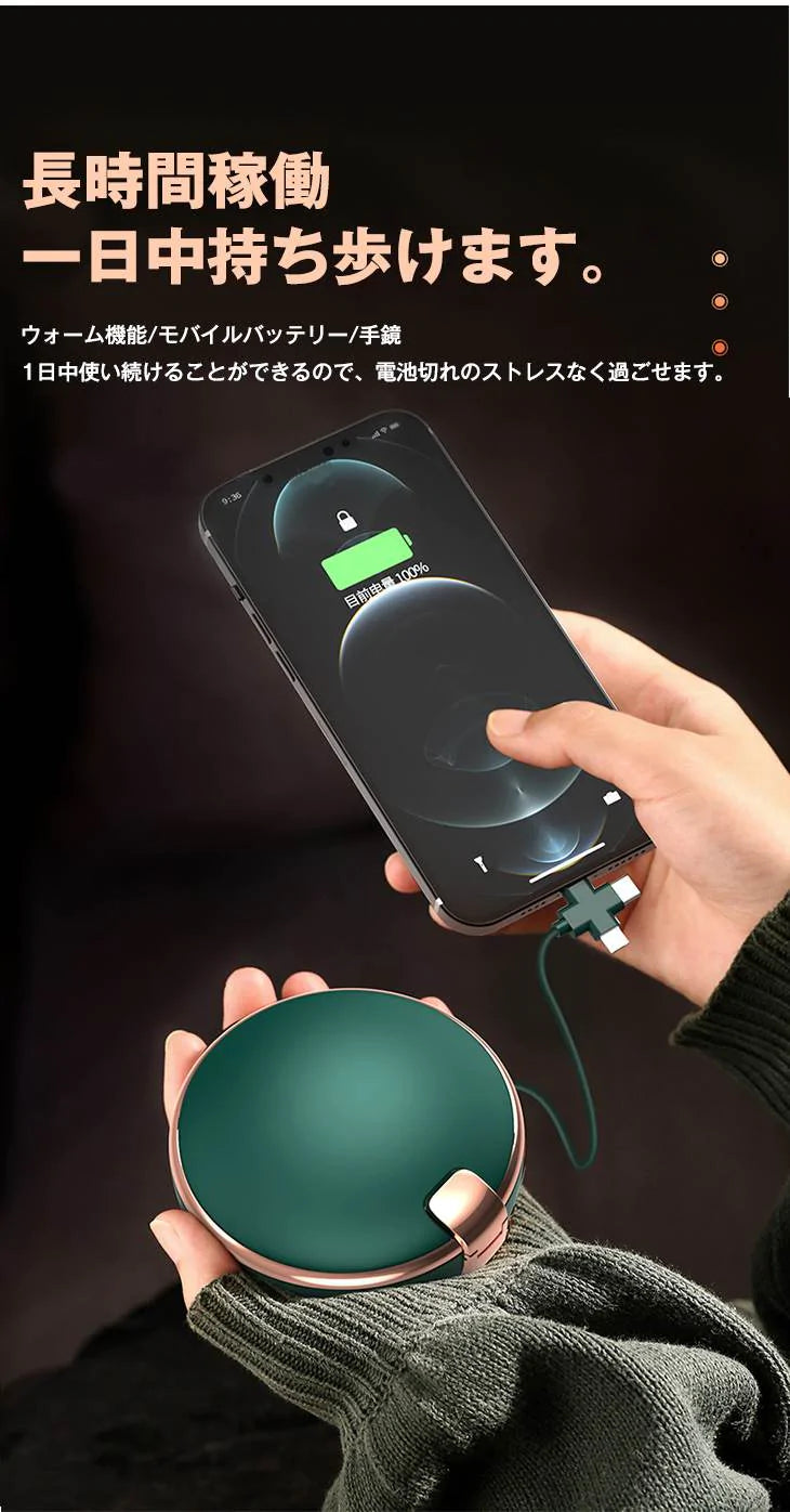 【グリーン】充電式カイロ ハンドウォーマー 化粧ミラー  電気カイロ 大容量5000mAh 急速充電モバイルバッテリー 携帯ハンドウォーマーミラー USB充電式 3in1 両面発熱 ミラー 2段階温度調節 3秒即暖 冷え性対策 プレゼント ギフト 男性 女性 防寒 グッズ