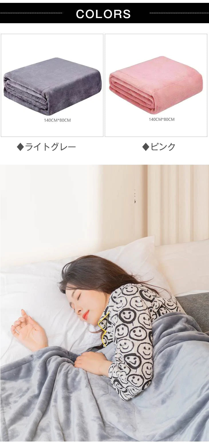 【ピンク】洗える USB充電式 電気毛布 寒さ対策 防寒 あったかグッズ ブランケット 洗濯 ひざ掛け 加熱ヒーター内蔵 丸洗いOK 敷き毛布  ワイヤレス