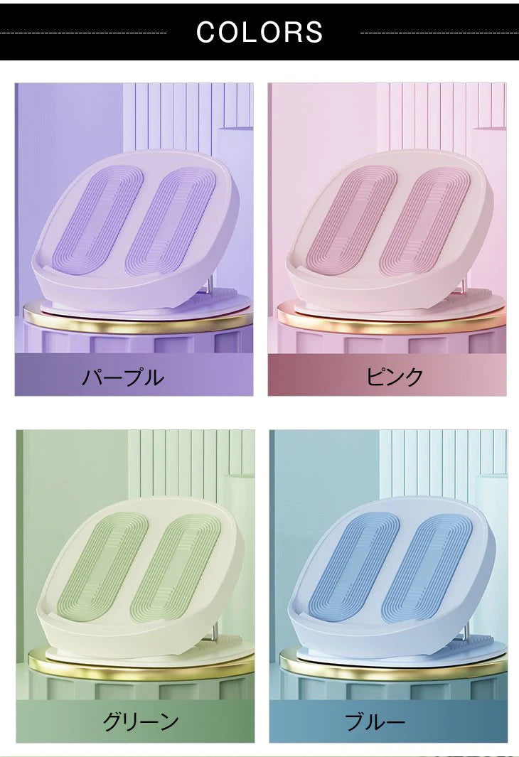 【ピンク】ストレッチボード 斜めストレッチ バランスボード ふくらはぎ 角度調節 アキレス腱 健康器具 エクササイズ ダイエット 痩身 足首ストレッチ