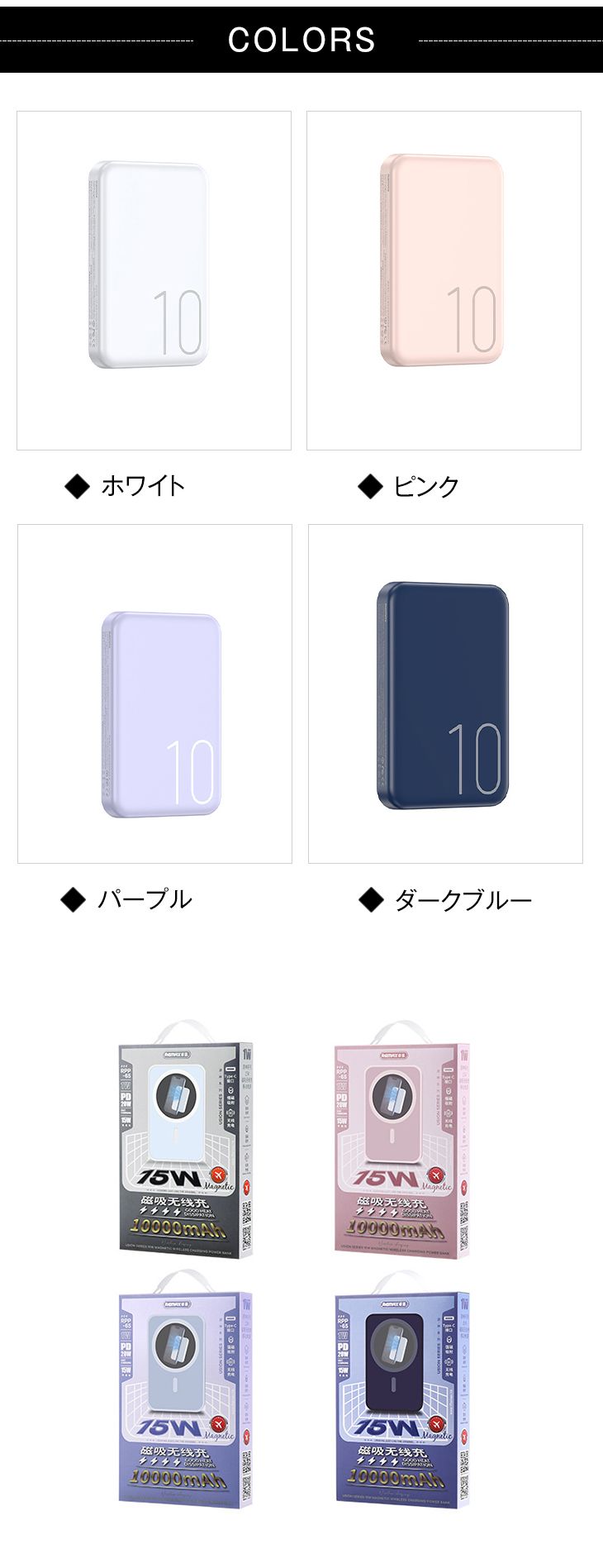 【ダークブルー】20Ｗ ワイヤレス充電 置くだけ充電 急速充電 iPhone android 多対応 コンパクト 軽量 大容量バッテリー マグネット 磁力 磁気