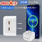 35W デュアル USB type-C ポート搭載 コンパクト電源アダプター ACアダプター iPhone 充電 android コンセント コンパクト 同時充電可能