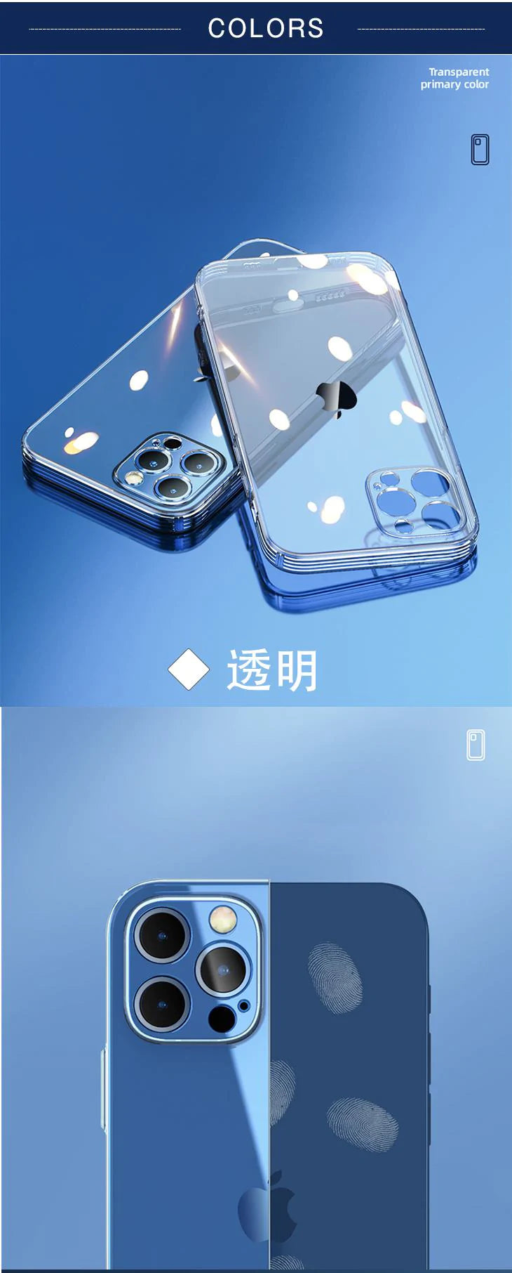 【IPHONE12PROMAX】透明 超頑丈 iPhoneケース 携帯 薄い 軽い スマート iPhone12 iPhone13 高品質 鏡面 鏡のような シンプル