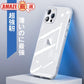 【IPHONE13】透明 超頑丈 iPhoneケース 携帯 薄い 軽い スマート iPhone12 iPhone13 高品質 鏡面 鏡のような シンプル