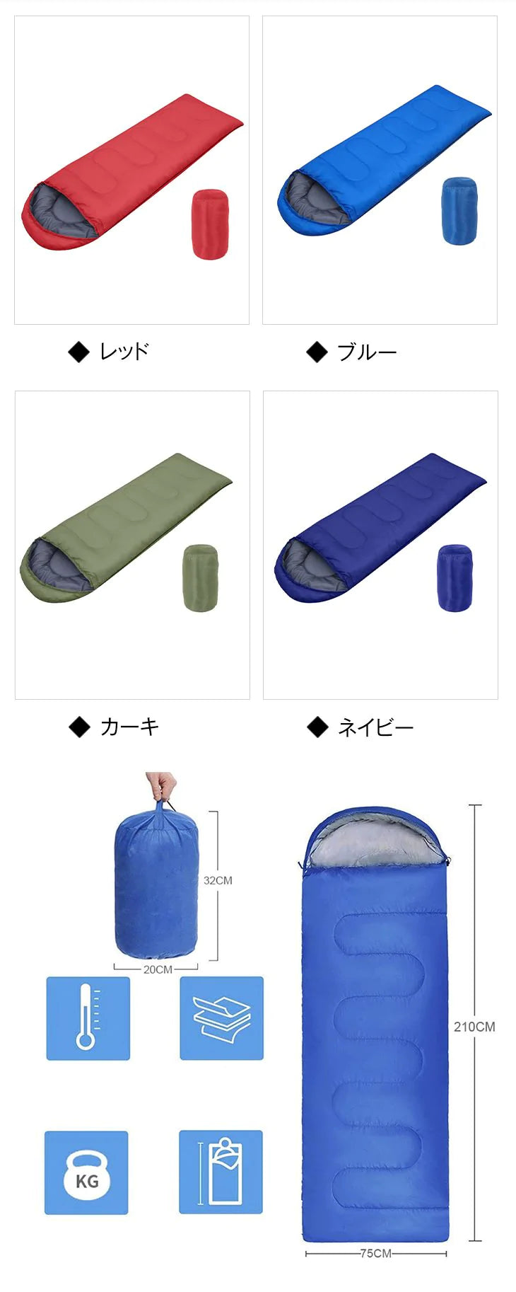 【カーキ】寝袋 ねぶくろ 防水 軽量 防災 アウトドア コンパクト収納 キャンプ 避難グッズ 車中泊 キャンプ 布団 ベッド ふわふわ 寝心地 コンパクト 収納袋付き