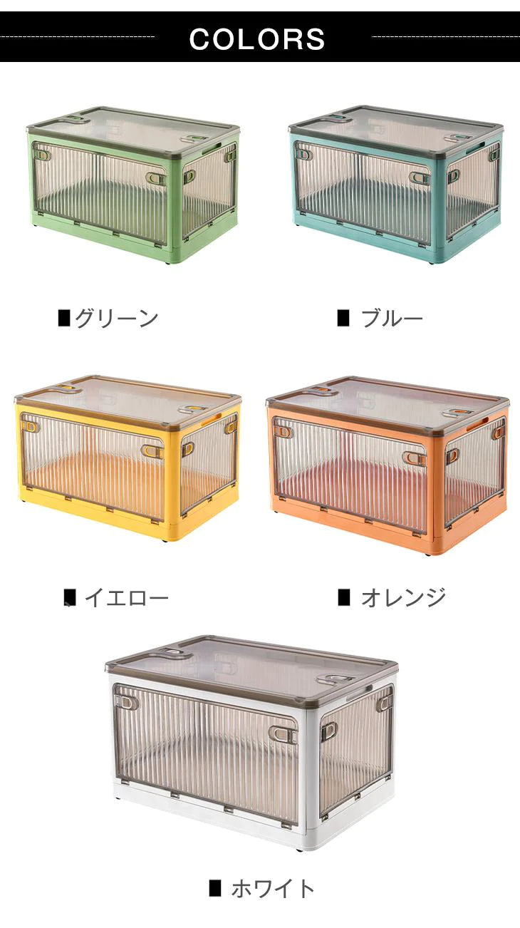 【オレンジ】収納ケース 小サイズ プラスチック 収納 カラーボックス 収納箱 収納ケース 衣類 ふた付き 小物 ベッド下収納ボックス 折りたたみ 5面開き 大容量 ボックス