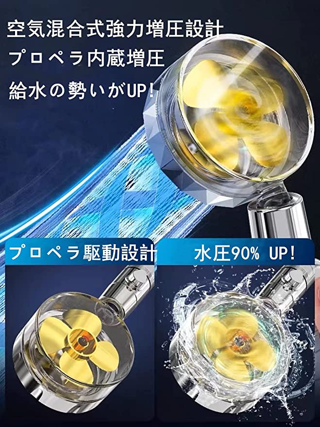 増圧 シャワーヘッド シャワー スカイツリー お風呂 ボタン止水 3段階モード 節水増圧 ジョイント 節水 塩素除去 水圧アップ アダプター 角度調整 節水 水圧アップ 止水 太い水流 浄水 切替 節水シャワーヘッド