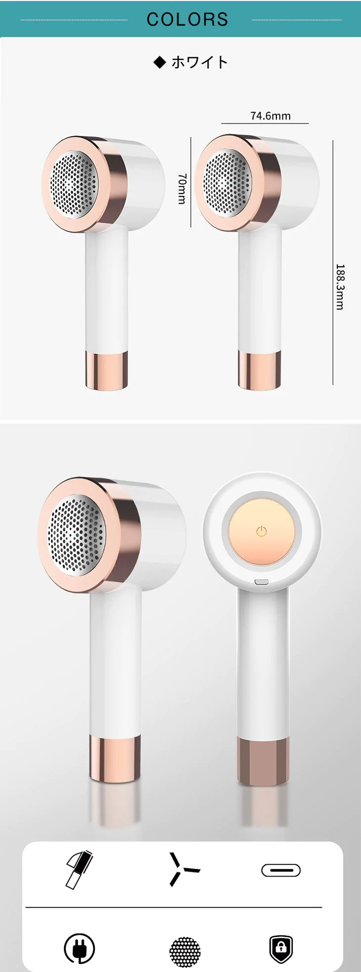 毛玉取り リントリムーバー 充電式 毛玉取り機 粘着クリーナー付き 電動 毛玉クリーナー おしゃれ 高品質 きれい ニット おしゃれ着