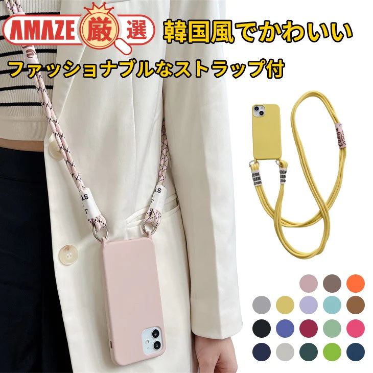 【TYPE7IPHONE12MINI】韓国風 iPhoneケース アイフォン iPhone13 肩掛け ストラップ かわいい おしゃれ ファッション センス シンプル 無地 トレンド感