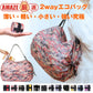 【08色】エコバッグ 簡単折りたたみ コンパクト サブバッグ 買い物 旅行 かわいい マチ付き おしゃれ 大容量 軽量 洗える マイバッグ 買い物バッグ ショッピングバッグ