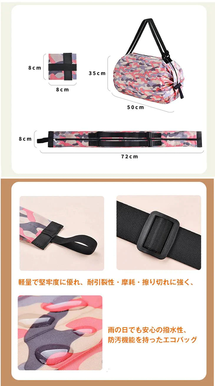【01色】エコバッグ 簡単折りたたみ コンパクト サブバッグ 買い物 旅行 かわいい マチ付き おしゃれ 大容量 軽量 洗える マイバッグ 買い物バッグ ショッピングバッグ