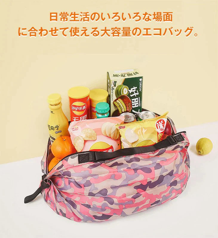 【01色】エコバッグ 簡単折りたたみ コンパクト サブバッグ 買い物 旅行 かわいい マチ付き おしゃれ 大容量 軽量 洗える マイバッグ 買い物バッグ ショッピングバッグ