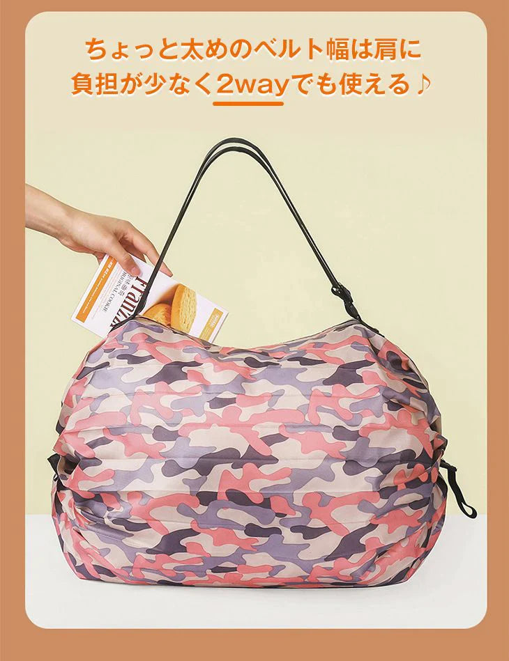 【01色】エコバッグ 簡単折りたたみ コンパクト サブバッグ 買い物 旅行 かわいい マチ付き おしゃれ 大容量 軽量 洗える マイバッグ 買い物バッグ ショッピングバッグ