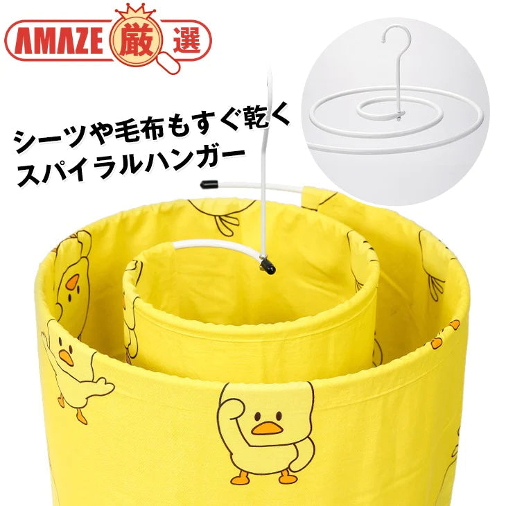 スパイラルハンガー 渦巻き 折りたたみ可能 コンパクト すぐ乾く 速乾 風通り抜群 便利グッズ シーツ 毛布 タオル
