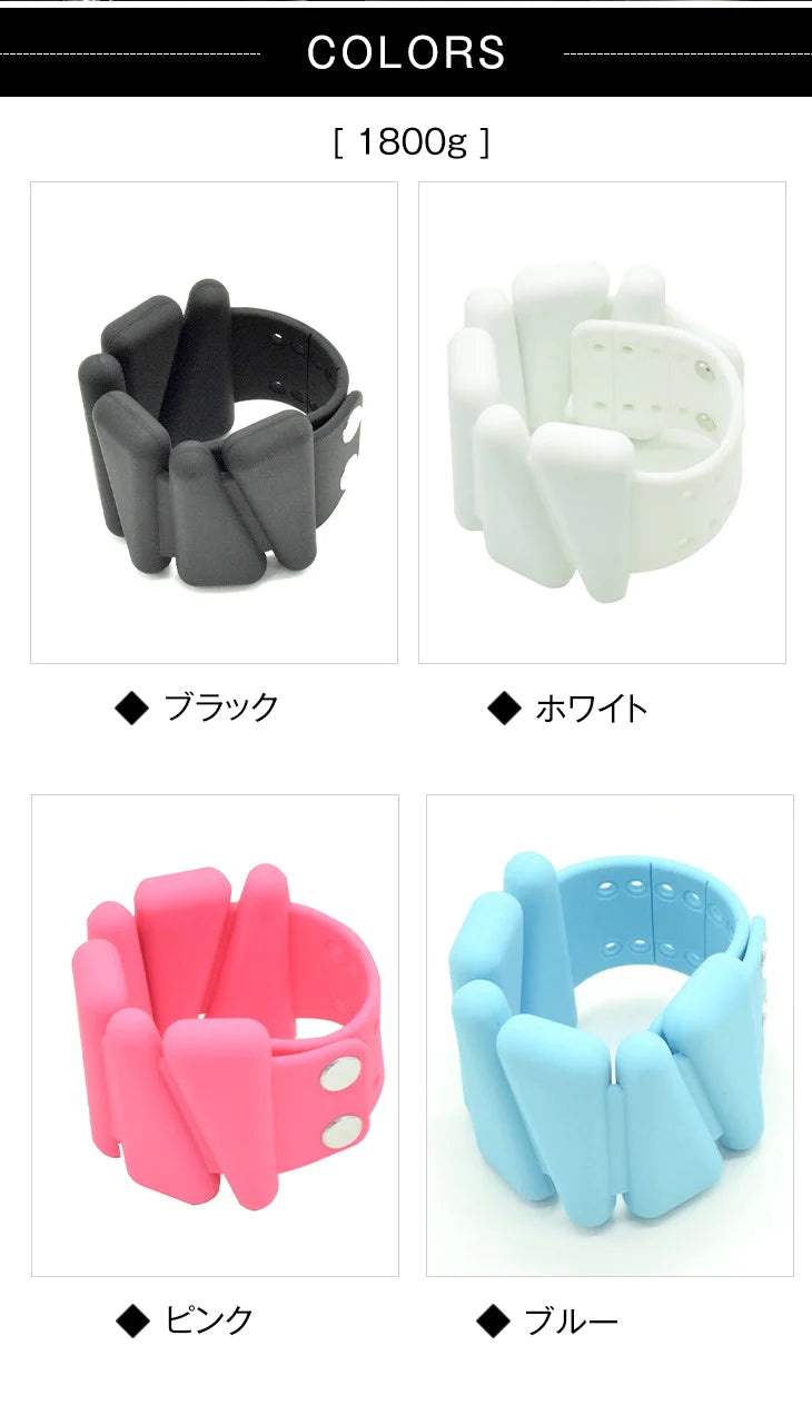 【ホワイト】シリコン リスト 1800g ウエイト バンド ランニング時 フィットネス おもし 負荷トレーニング エクササイズ ダイエット 筋トレ 筋肉トレーニング ブレスレット