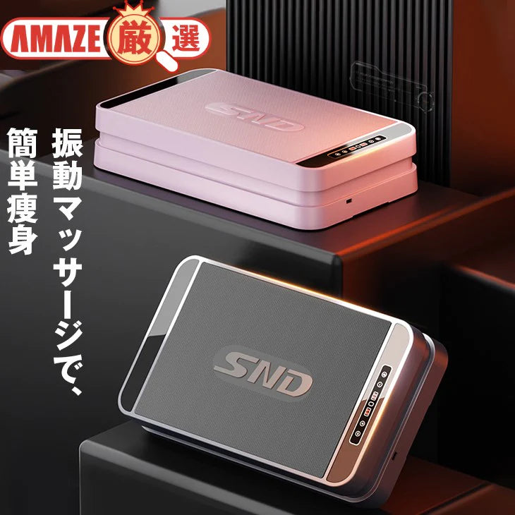 【ピンク】振動マシン フィットネス バランス ブルブル 静音 体幹 健康 器具トレーニング エクササイズ バンド リモコン 立つ ダイエット 宅トレ おうちジム