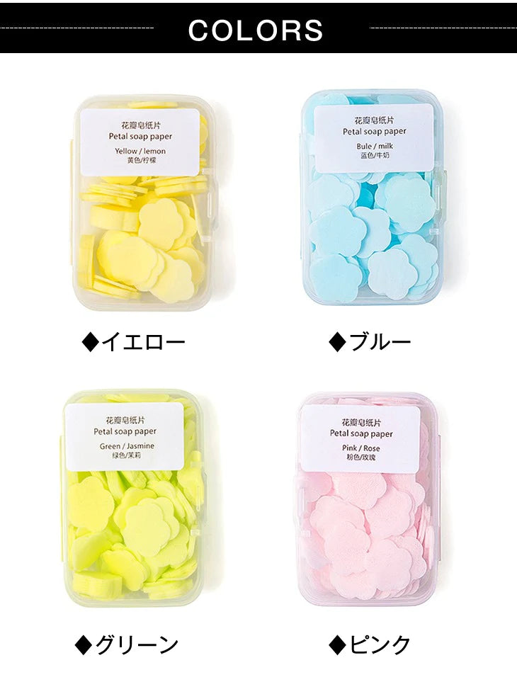 4個セット 紙石鹸 ペーパーソープ 花形 フラワー ソープシート せっけん 収納ボックス 携帯せっけん コンパクト 持ち運び かわいい レモン ミルク バラ ジャズミン
