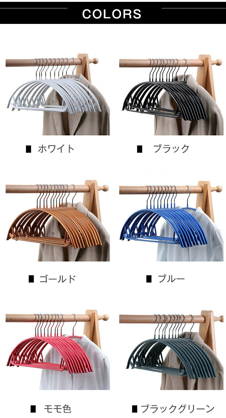 【グレーブルー】滑らないハンガー 省スペース 薄型 おしゃれ デザイン性 シンプル 多色展開 強靭 強度 タオルハンガー 洋服 ズボン ボトムス 高品質