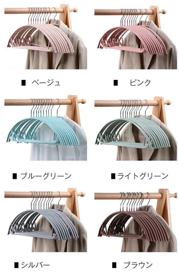 【ブルー】滑らないハンガー 省スペース 薄型 おしゃれ デザイン性 シンプル 多色展開 強靭 強度 タオルハンガー 洋服 ズボン ボトムス 高品質