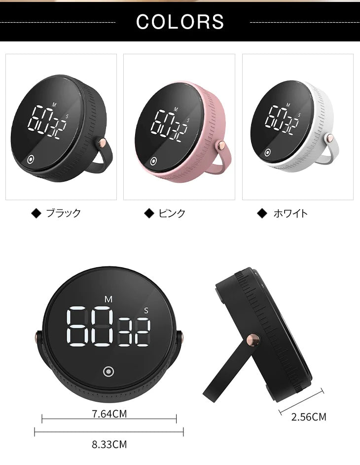 【ピンク】タイマー 集中力UP キッチンタイマー タイマー 時計 音無し可能 大画面 カウントダウン デジタルタイマー 回転式 磁石 音量切替機能 マグネット付き タイマー ワンボタン操作 料理 学習用 時間管理 携帯便利