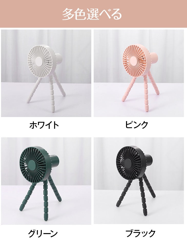【タイムセール】【ブラック】4way  3段階風量 ハンディファン 携帯扇風機 ベビーカー ベビーカー取付 小型扇風機 ハンディ扇風機 手持ち扇風機ミニ扇風機 静音 充電式コードレス おしゃれ 収納しやすい 持ち運び 扇風機 卓上 母の日 父の日ギフト 子供 kids キッズ プレゼント