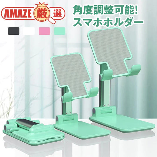 【ホワイト】スマホスタンド スマホホルダー タブレット iPhone iPad 収納 角度調整 折りたたみ コンパクト 滑り止め 落下防止 オフィス デスク 安定