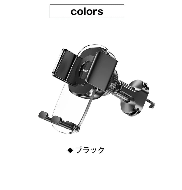 スマホホルダー 車載ホルダー 車 クリップ スマートフォン アクセサリ スマホスタンド エアコン 吹き出し口 透明 iPhone Android