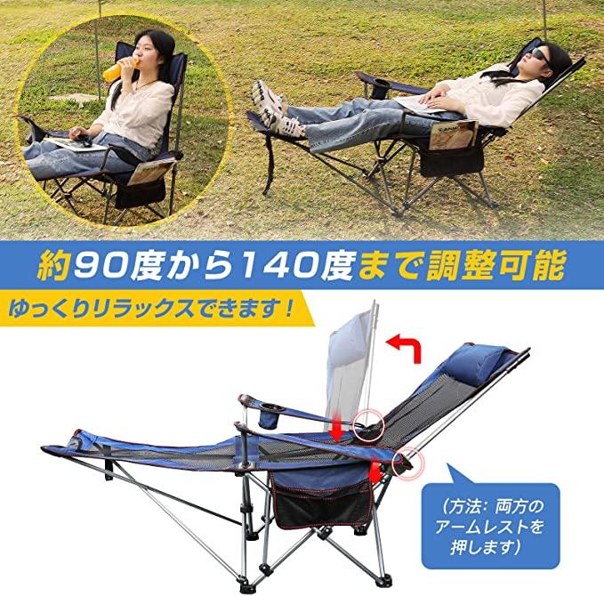 【OUTLET ITEM】アウトドアチェア 折りたたみ リクライニングチェア アウトドア 耐荷重150kg 角度調整 キャンプ チェア 肘掛け 持ち運び便利 メッシュ 枕/カップホルダー/収納バッグ付き キャンプ 室内/アウトドア用 お釣り 登山