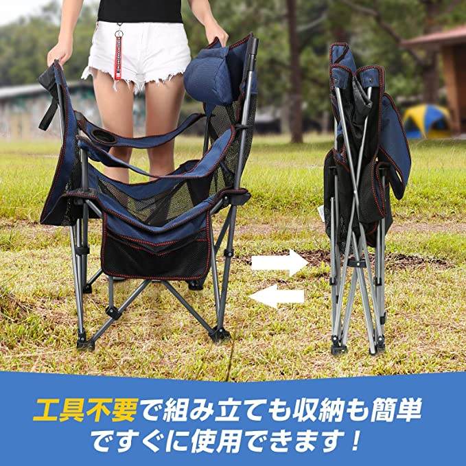 【OUTLET ITEM】アウトドアチェア 折りたたみ リクライニングチェア アウトドア 耐荷重150kg 角度調整 キャンプ チェア 肘掛け 持ち運び便利 メッシュ 枕/カップホルダー/収納バッグ付き キャンプ 室内/アウトドア用 お釣り 登山