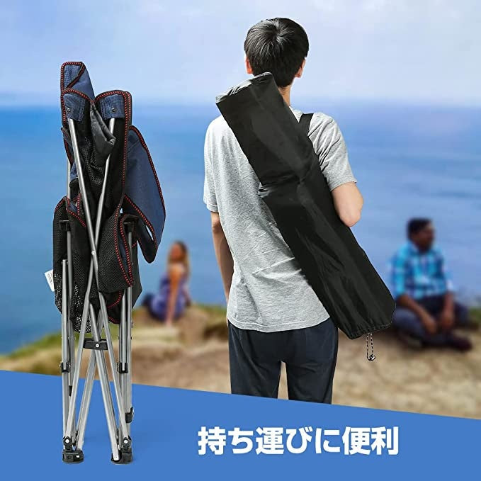 【OUTLET ITEM】アウトドアチェア 折りたたみ リクライニングチェア アウトドア 耐荷重150kg 角度調整 キャンプ チェア 肘掛け 持ち運び便利 メッシュ 枕/カップホルダー/収納バッグ付き キャンプ 室内/アウトドア用 お釣り 登山