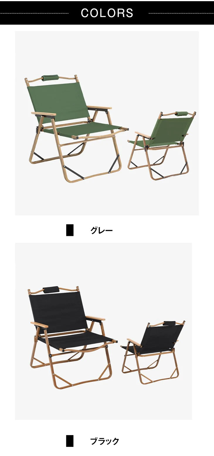 【ブラック】アウトドアチェア ウッド 木 おしゃれ  椅子 屋外 折りたたみ 持ち運び ピクニック 軽量 キャンプ コンパクト 丈夫 収納袋付き 組み立て簡単 折りたたみチェア
