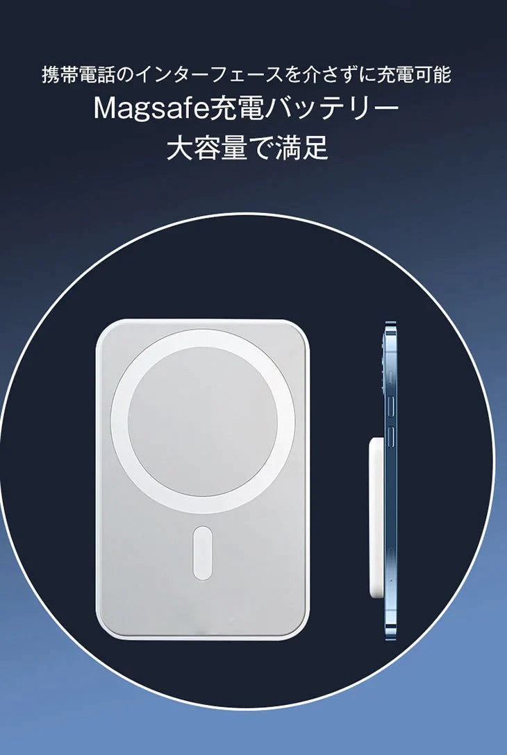 【IPHONE14PROMAX】Magsafe充電セット ワイヤレスイヤホン 6点セット 急速充電 イヤホン充電ケース 20W充電アダプター 充電ケーブル 5000mAh充電バッテリー Magsafe充電器 Magsafe充電バッテリー Magsafe対応ケース カバー iphone13 iphone12