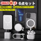 【IPHONE14PROMAX】Magsafe充電セット ワイヤレスイヤホン 6点セット 急速充電 イヤホン充電ケース 20W充電アダプター 充電ケーブル 5000mAh充電バッテリー Magsafe充電器 Magsafe充電バッテリー Magsafe対応ケース カバー iphone13 iphone12