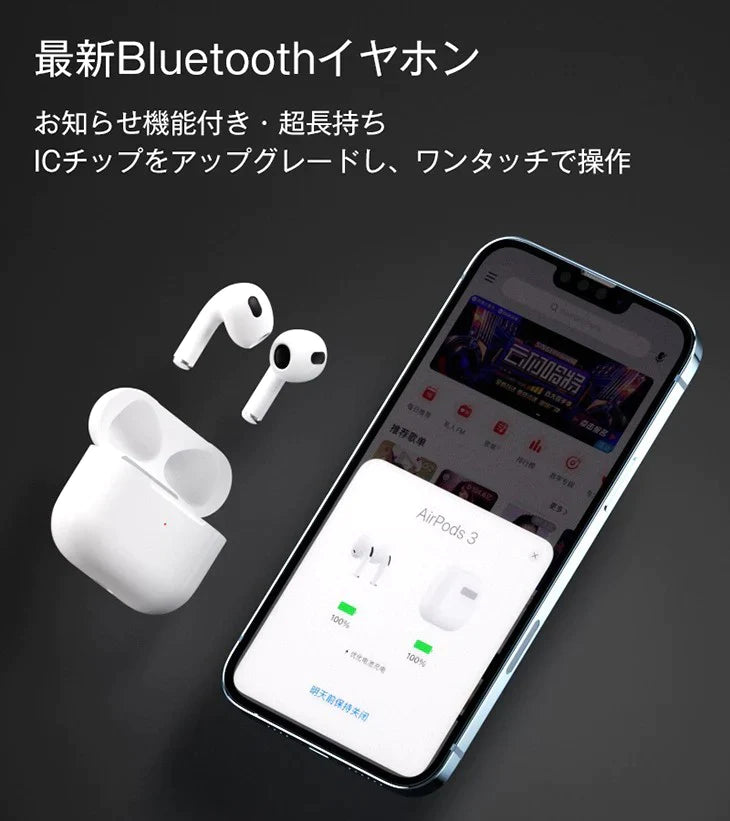 IPHONE14】Magsafe充電セット ワイヤレスイヤホン 6点セット 急速充電