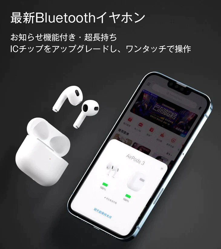 【IPHONE13MINI】Magsafe充電セット ワイヤレスイヤホン 6点セット 急速充電 イヤホン充電ケース 20W充電アダプター 充電ケーブル 5000mAh充電バッテリー Magsafe充電器 Magsafe充電バッテリー Magsafe対応ケース カバー iphone13 iphone12
