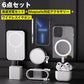 Magsafe充電セット ワイヤレスイヤホン 6点セット 急速充電 イヤホン充電ケース 20W充電アダプター 充電ケーブル 5000mAh充電バッテリー Magsafe充電器 Magsafe充電バッテリー Magsafe対応ケース カバー iphone13 iphone12