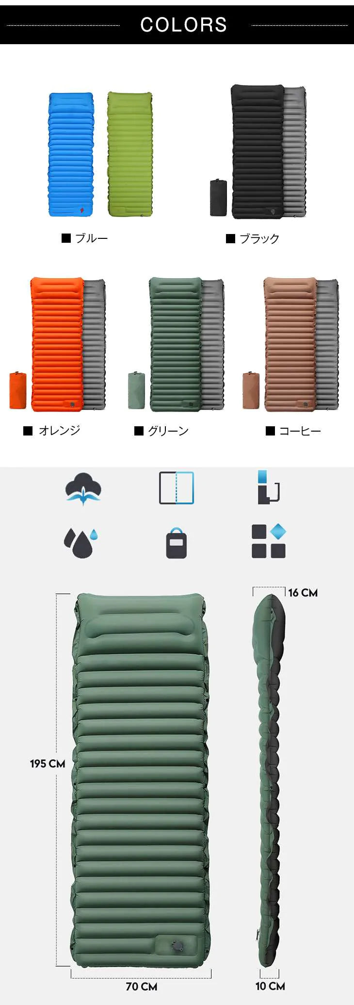 【オレンジ】エアマット キャンプマット 軽量 コンパクト アウトドア マット 防災 折りたたみ 簡単 足踏み式 多用途 防水 多色展開 おしゃれ 便利 ベッド