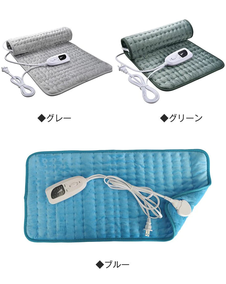【グレー】多機能 加熱パッド 電気毛布 電気マット 防寒対策 自動電源オフ 洗濯機で洗える 安心安全 防水 防湿 スマート温度制御機能搭載 防災 あたたかい 冷え性対策