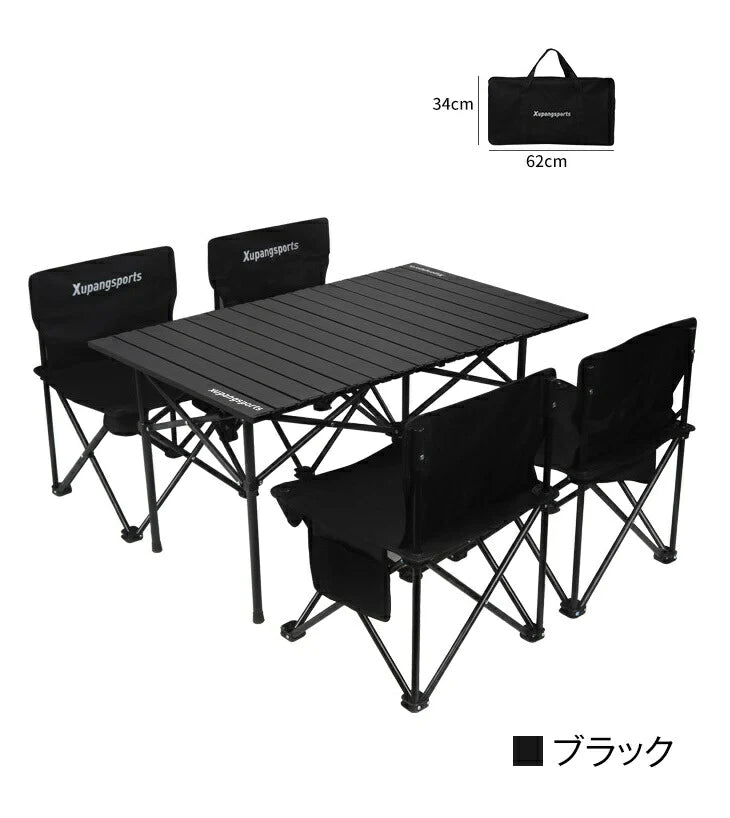 アウトドアテーブル チェア レジャーテーブル ピクニック コンパクト 折りたたみ 軽量 アルミ合金 丈夫 椅子4脚 テーブル1台 4人用 収納バッグ付き 持ち運び