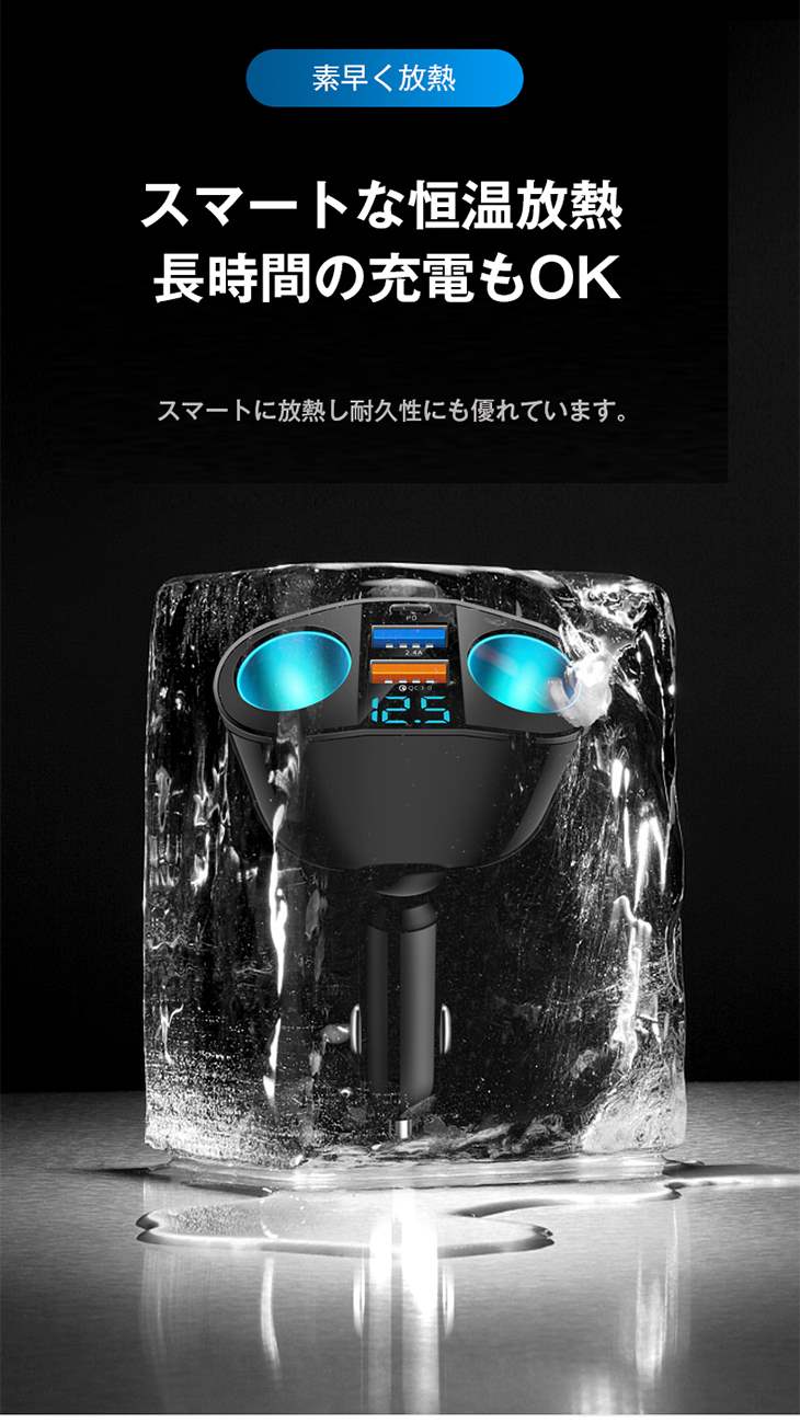 【Quick charge 3.0 カーチャージャー】5in1  シガーソケット 2連 増設 延長 車載 急速充電 USB 充電器 スマートフォン 充電器 スマホ タブレッ iphone 大容量 アイフォン