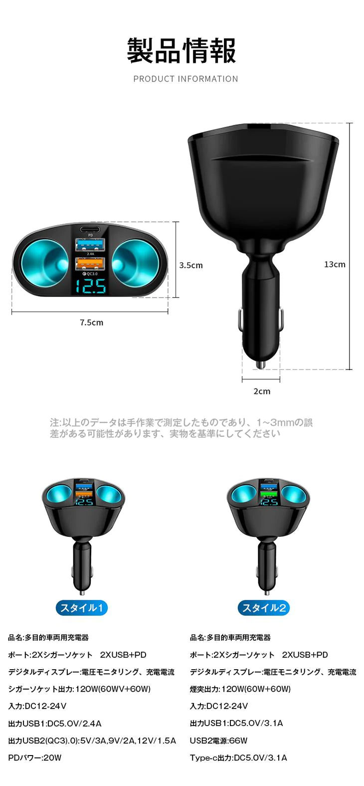 【Quick charge 3.0 カーチャージャー】5in1  シガーソケット 2連 増設 延長 車載 急速充電 USB 充電器 スマートフォン 充電器 スマホ タブレッ iphone 大容量 アイフォン