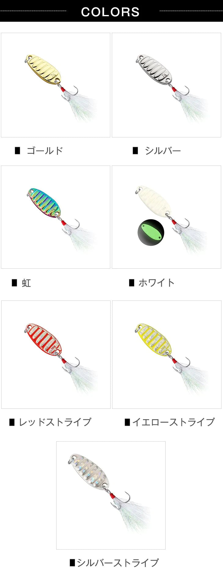【5G】7点セット トラウトスプーン ルアー 釣り 釣果率アップ ネイティブトラウト フィッシング 高品質 釣り具 クラッシックタイプ 定番スプーン