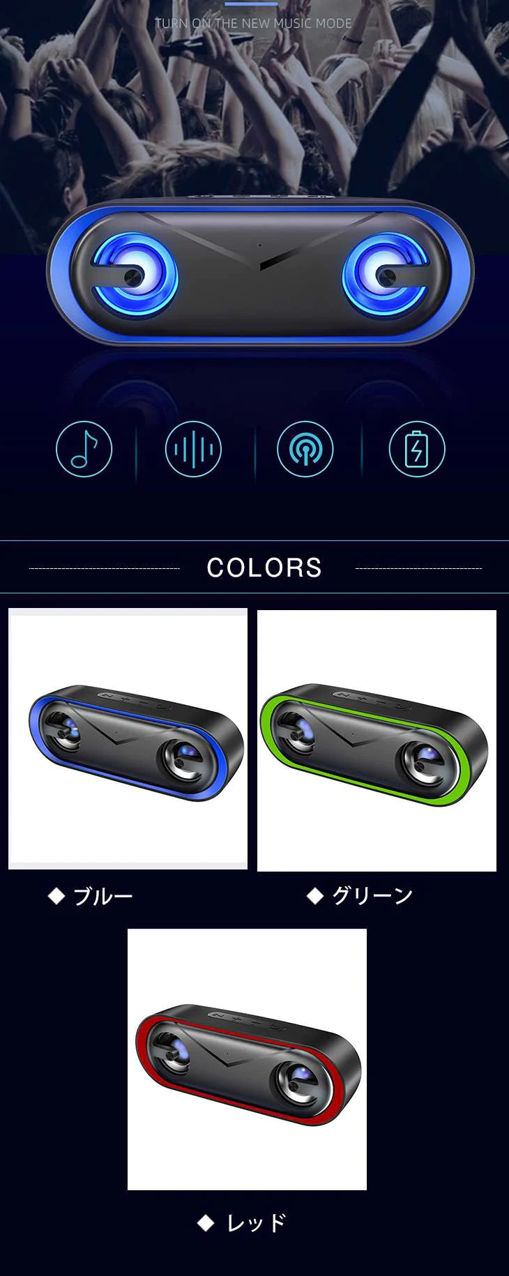 【ブルー】bluetooth スピーカー ワイヤレススピーカー マイク搭載 高音質 おしゃれ コンパクト 重低音 充電式 大音量 ブルートゥーススピーカー usb LED スマホスピーカー ハンズフリー通話 ステレオ
